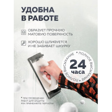 Шпатлевка АКРИЛОВАЯ 0,9 кг OLECOLOR для стен и потолков, для заделки трещин, Высокая эластичность, Готовая к применению, Шпаклевка для внутренних работ, белая